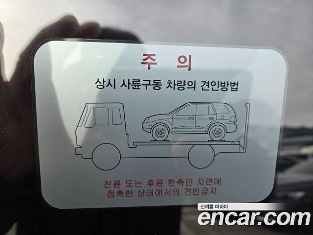 Hyundai Palisade 2023 — photo 9