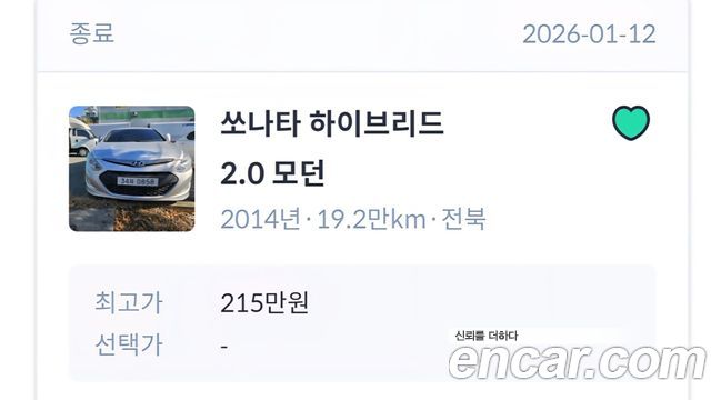 Hyundai Sonata 2014 — photo 20