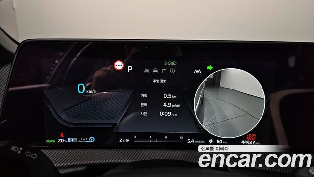 Kia EV6 2022 — photo 8