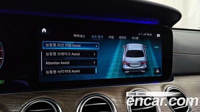Mercedes-Benz E-Class 2021 — photo 16