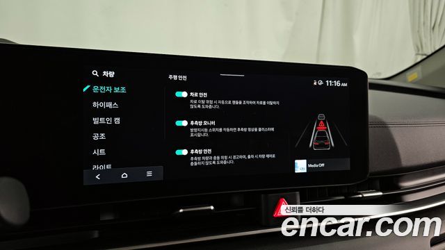 Kia Canival 2024 — photo 16