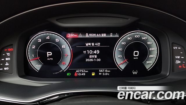 Audi Q7 2023 — photo 8