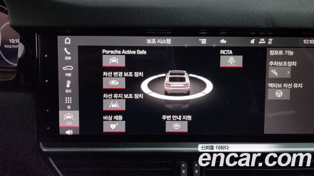 Porsche Cayenne 2021 — photo 16
