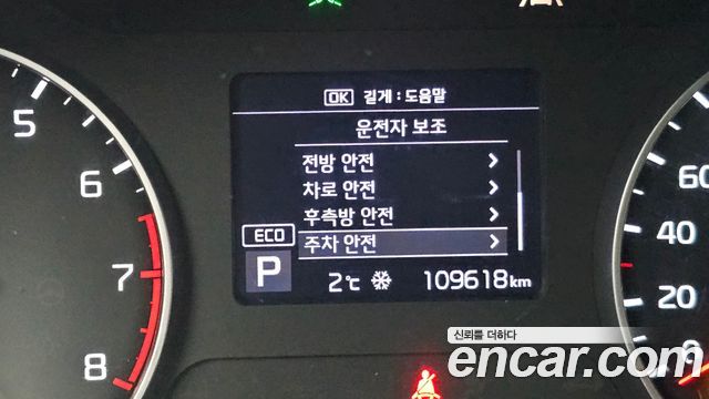 Kia Seltos 2021 — photo 14