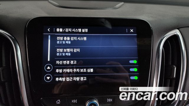 Chevrolet Korea Equinox 2022 — photo 16