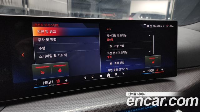 BMW i4 2025 — photo 16