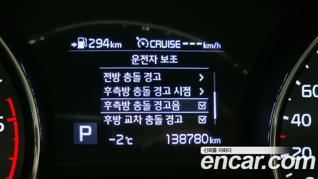 Kia Canival 2019 — photo 16