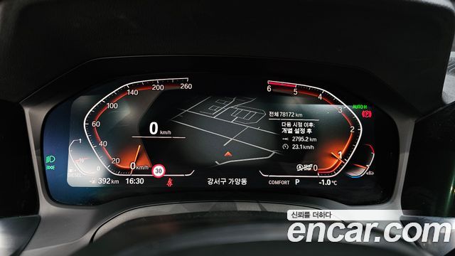 BMW 3-Series 2019 — photo 8