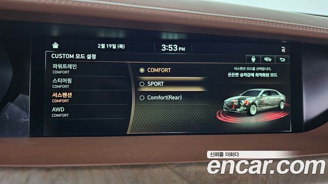 Genesis G90 2021 — photo 16