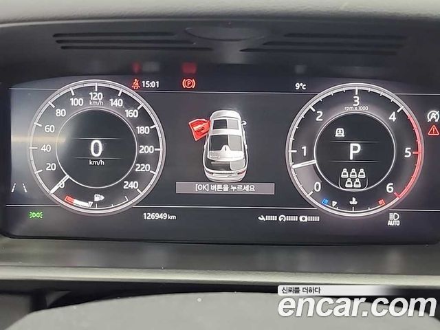 Land Rover Discovery 2020 — photo 6