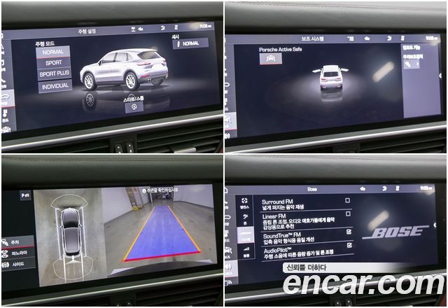 Porsche Cayenne 2020 — photo 20