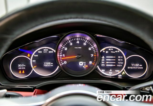 Porsche Cayenne 2021 — photo 17