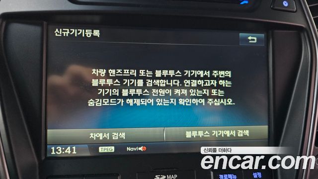 Hyundai Santafe 2015 — photo 16