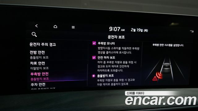 Kia K8 2022 — photo 17