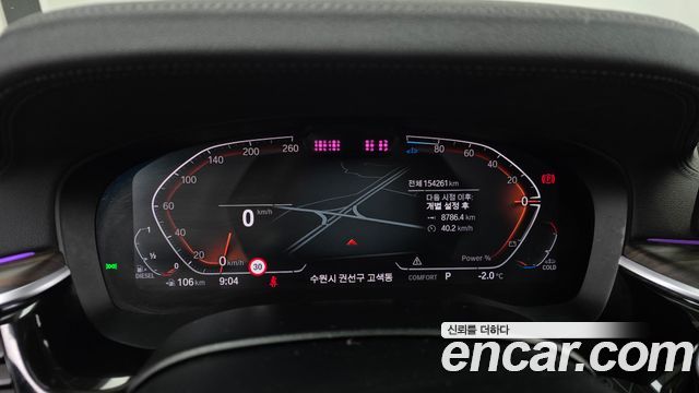 BMW 5-Series 2021 — photo 8