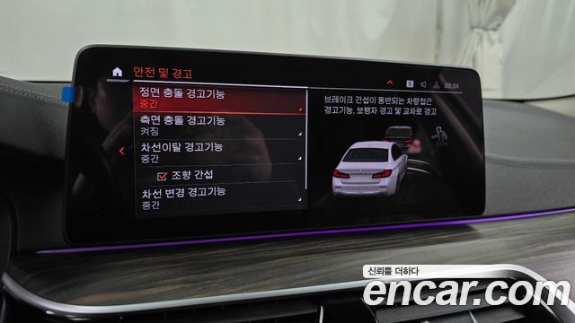 BMW 5-Series 2021 — photo 16