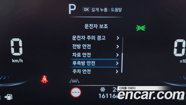 Hyundai Staria 2023 — photo 15