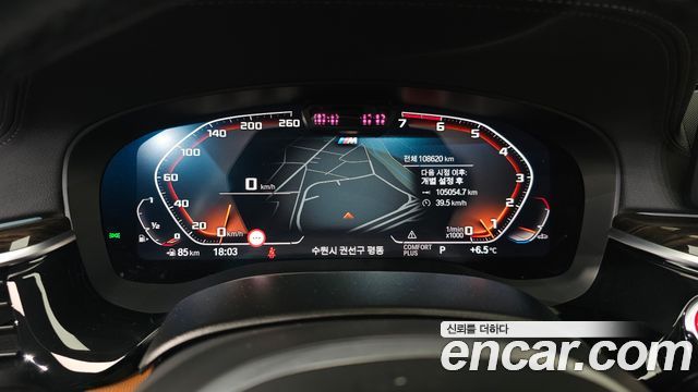 BMW 5-Series 2022 — photo 8