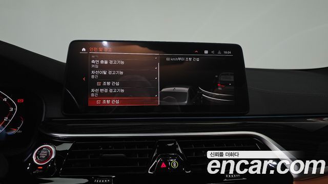BMW 5-Series 2022 — photo 16