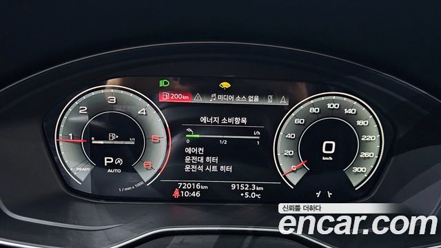 Audi Q5 2023 — photo 8