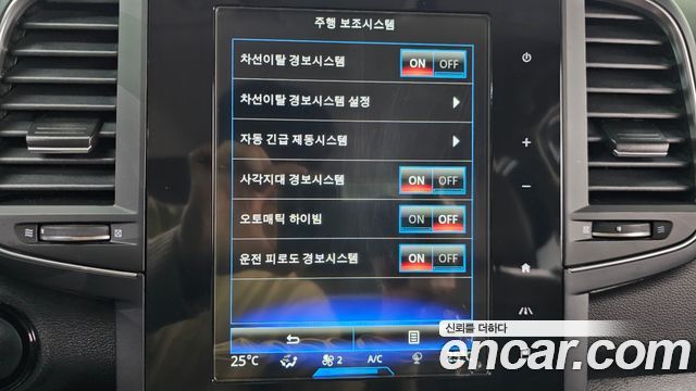 Renault Korea QM6 2020 — photo 15