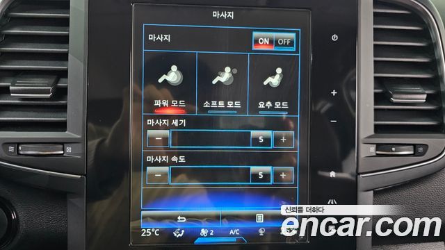 Renault Korea QM6 2020 — photo 16
