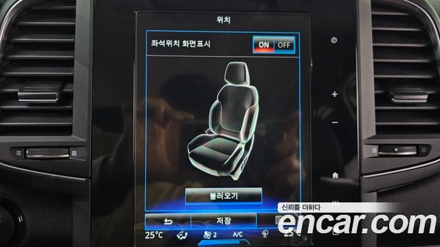 Renault Korea QM6 2020 — photo 17