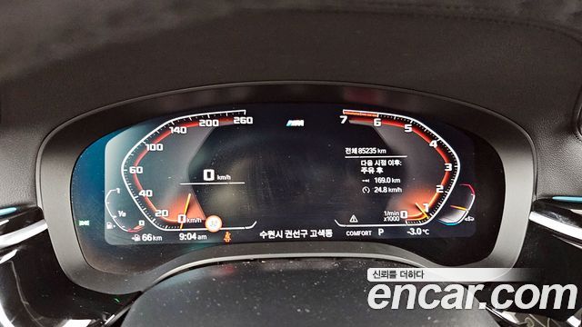 BMW 5-Series 2020 — photo 8