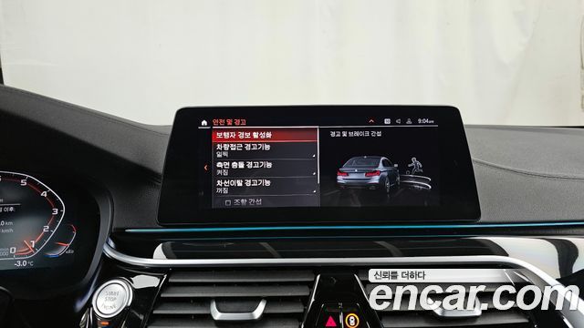 BMW 5-Series 2020 — photo 16