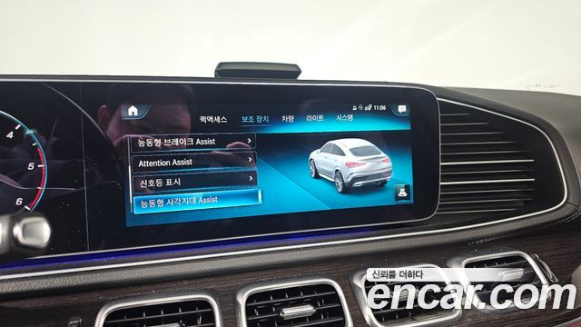 Mercedes-Benz GLE-Class 2021 — photo 16