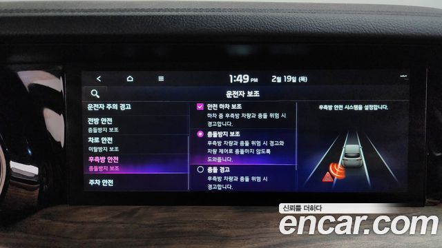 Kia Mohave 2021 — photo 16