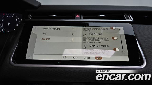 Land Rover Range Rover Velar 2022 — photo 16