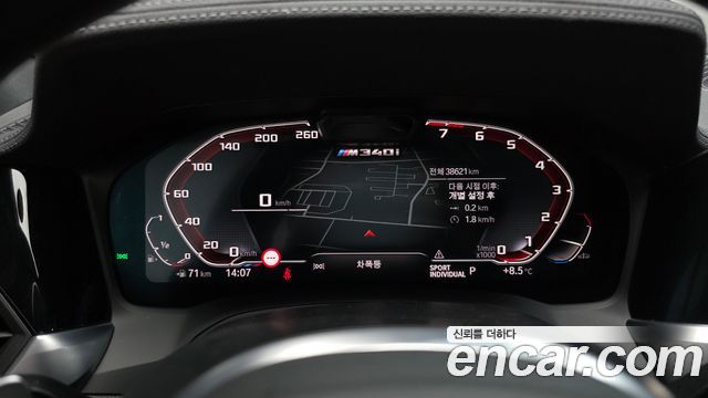BMW 3-Series 2020 — photo 8
