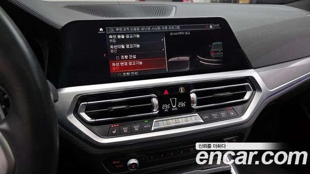 BMW 3-Series 2020 — photo 17