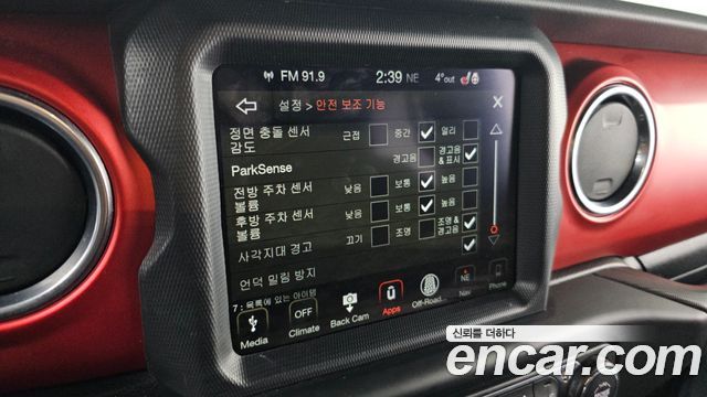 Jeep Wrangler 2019 — photo 16