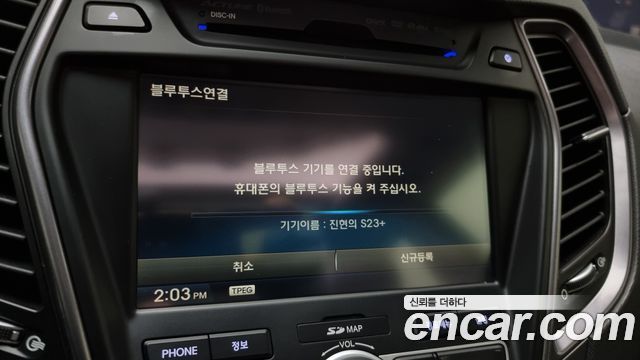 Hyundai Santafe 2015 — photo 16