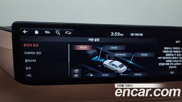 Genesis G80 2021 — photo 17