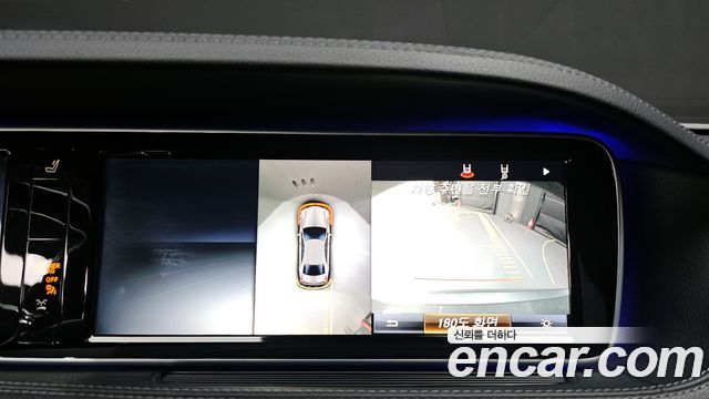 Mercedes-Benz S-Class 2017 — photo 15