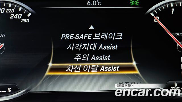 Mercedes-Benz S-Class 2017 — photo 16