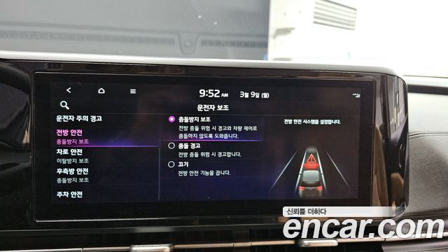 Kia Canival 2023 — photo 16