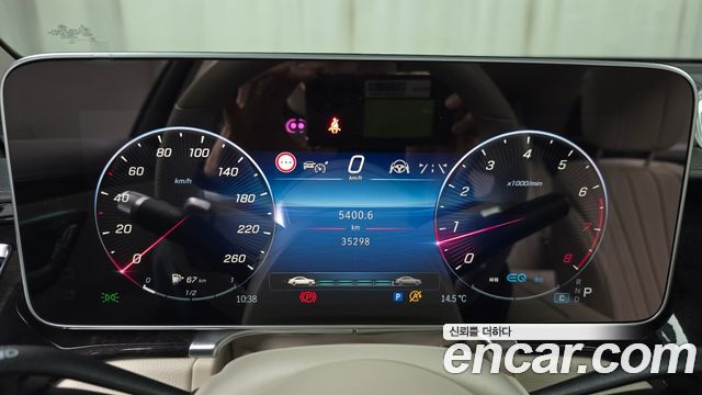 Mercedes-Benz S-Class 2022 — photo 8