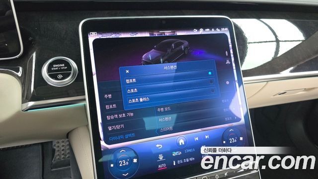 Mercedes-Benz S-Class 2022 — photo 17