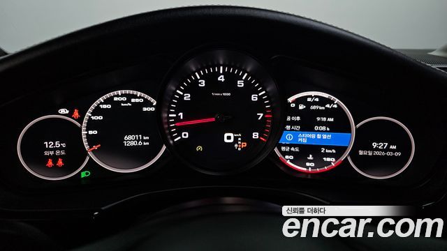 Porsche Panamera 2022 — photo 8