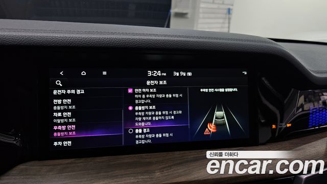 Kia Mohave 2021 — photo 17