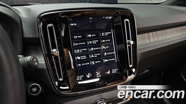 Volvo XC40 2021 — photo 17
