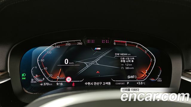 BMW Gran Turismo 2021 — photo 8
