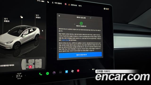 Tesla Model Y 2024 — photo 17