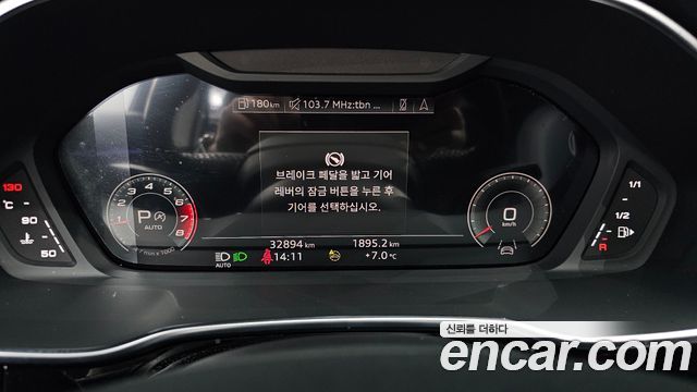 Audi Q3 2024 — photo 8