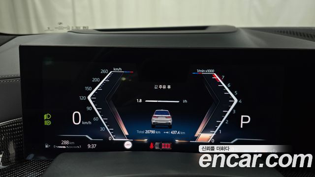 BMW X7 2025 — photo 8