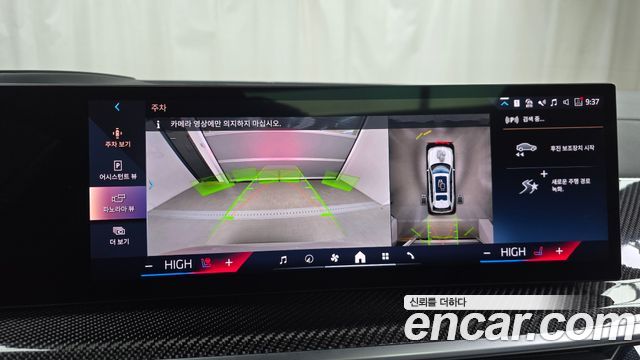 BMW X7 2025 — photo 15